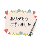クラリネット＊使える敬語＊大人シンプル（個別スタンプ：7）