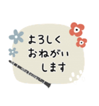 クラリネット＊使える敬語＊大人シンプル（個別スタンプ：8）