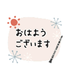 クラリネット＊使える敬語＊大人シンプル（個別スタンプ：9）