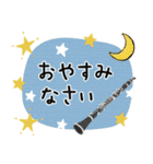 クラリネット＊使える敬語＊大人シンプル（個別スタンプ：11）