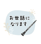 クラリネット＊使える敬語＊大人シンプル（個別スタンプ：13）