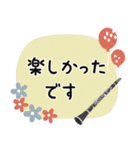 クラリネット＊使える敬語＊大人シンプル（個別スタンプ：17）
