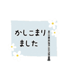 クラリネット＊使える敬語＊大人シンプル（個別スタンプ：22）