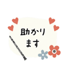 クラリネット＊使える敬語＊大人シンプル（個別スタンプ：23）
