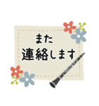 クラリネット＊使える敬語＊大人シンプル（個別スタンプ：24）