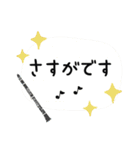 クラリネット＊使える敬語＊大人シンプル（個別スタンプ：27）