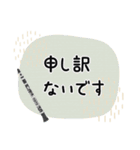 クラリネット＊使える敬語＊大人シンプル（個別スタンプ：29）
