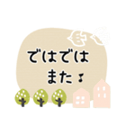 クラリネット＊使える敬語＊大人シンプル（個別スタンプ：31）