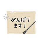 クラリネット＊使える敬語＊大人シンプル（個別スタンプ：33）