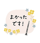 クラリネット＊使える敬語＊大人シンプル（個別スタンプ：35）