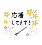 クラリネット＊使える敬語＊大人シンプル（個別スタンプ：36）
