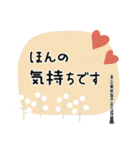 クラリネット＊使える敬語＊大人シンプル（個別スタンプ：38）