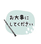 クラリネット＊使える敬語＊大人シンプル（個別スタンプ：40）