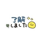ニコちゃん♡シンプル敬語（個別スタンプ：1）