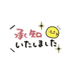 ニコちゃん♡シンプル敬語（個別スタンプ：2）