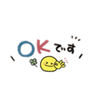 ニコちゃん♡シンプル敬語（個別スタンプ：3）