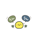 ニコちゃん♡シンプル敬語（個別スタンプ：4）