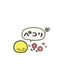 ニコちゃん♡シンプル敬語（個別スタンプ：8）