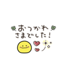 ニコちゃん♡シンプル敬語（個別スタンプ：10）