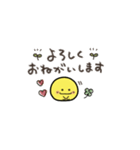 ニコちゃん♡シンプル敬語（個別スタンプ：12）