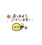 ニコちゃん♡シンプル敬語（個別スタンプ：13）