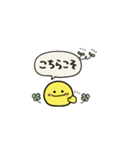 ニコちゃん♡シンプル敬語（個別スタンプ：18）