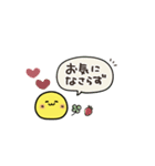 ニコちゃん♡シンプル敬語（個別スタンプ：20）