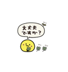 ニコちゃん♡シンプル敬語（個別スタンプ：21）
