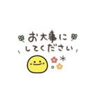 ニコちゃん♡シンプル敬語（個別スタンプ：22）