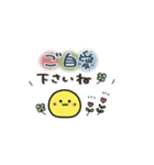ニコちゃん♡シンプル敬語（個別スタンプ：23）
