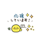 ニコちゃん♡シンプル敬語（個別スタンプ：25）
