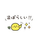 ニコちゃん♡シンプル敬語（個別スタンプ：28）