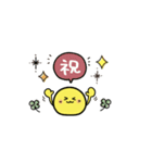 ニコちゃん♡シンプル敬語（個別スタンプ：29）