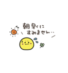 ニコちゃん♡シンプル敬語（個別スタンプ：31）