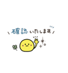 ニコちゃん♡シンプル敬語（個別スタンプ：33）
