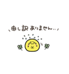 ニコちゃん♡シンプル敬語（個別スタンプ：35）