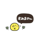 ニコちゃん♡シンプル敬語（個別スタンプ：36）