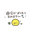 ニコちゃん♡シンプル敬語（個別スタンプ：38）