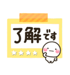 大人敬語のメモ帳に♡しろまるを添えて（個別スタンプ：3）