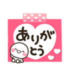 大人敬語のメモ帳に♡しろまるを添えて（個別スタンプ：11）