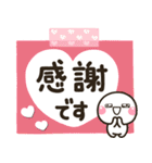 大人敬語のメモ帳に♡しろまるを添えて（個別スタンプ：16）
