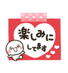 大人敬語のメモ帳に♡しろまるを添えて（個別スタンプ：22）