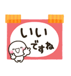 大人敬語のメモ帳に♡しろまるを添えて（個別スタンプ：24）