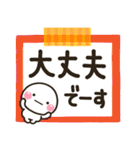 大人敬語のメモ帳に♡しろまるを添えて（個別スタンプ：29）