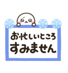 大人敬語のメモ帳に♡しろまるを添えて（個別スタンプ：35）