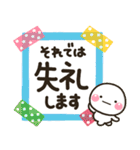 大人敬語のメモ帳に♡しろまるを添えて（個別スタンプ：40）