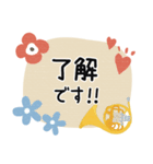 ホルン＊使える敬語＊大人シンプル（個別スタンプ：1）