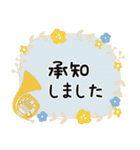 ホルン＊使える敬語＊大人シンプル（個別スタンプ：2）