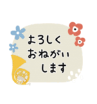 ホルン＊使える敬語＊大人シンプル（個別スタンプ：8）