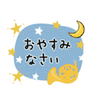 ホルン＊使える敬語＊大人シンプル（個別スタンプ：11）